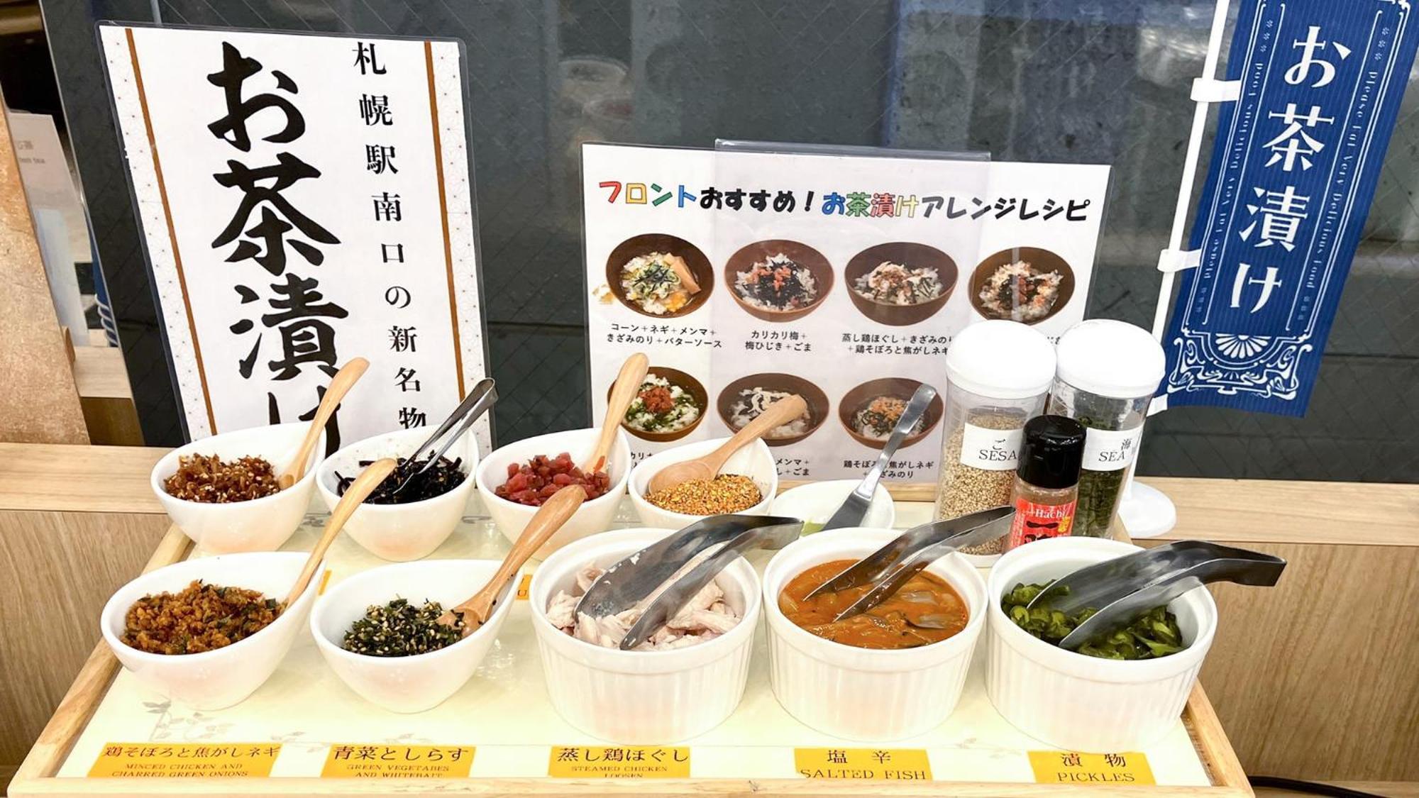 Toyoko Inn Hokkaido Sapporo-Eki Minami-Guchi Eksteriør bilde